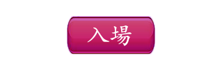 enter